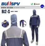 부일특장 하계용 방염복 Bi2-S 산업안전복 - BU1SPV : 세화산업