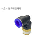 린데코리아(주) [PL9HN #2 부속설비] | 원터치 PL : 경우배관자재