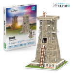 페이퍼락 첨성대 만들기 수업 건축물 조립 3D입체퍼즐 학습교구 : 주리하우스