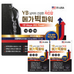 쏘팔메토 아연 전립선건강 쏘팔메토효능 효과 미국 4개월 120캡슐 yb메가빅파워 : 쥬쥬스픽