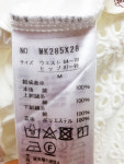 언밸런스 스커트 G0441 : 호호폽