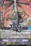 브란디시ㆍ프란시에스 (V-PR-KR154) PR 한글판 뱅가드 : TCG포유