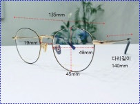 시크릿크라운 안경 TAR R2 612 : 아이앤아이 안경원