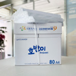 호반이 A4 복사용지 80g 2500매 복사지 인쇄용지 : 강원곳간