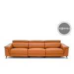 5319 4인 오렌지 - 4인용 쇼파 거실가구 피그먼트 콤비 전동 리클라이너 : 스타레아까사