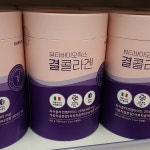 경남제약 결콜라겐 뷰티바이오틱스 2g x 100포 : 쿨룩스토어