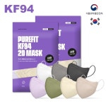 국산 숨편한 퓨어핏 kf94 2D 컬러 마스크 50매 : 앙피니떼