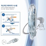 톰보 펜타입 에어터치 수정테이프 MONO Air5 리필 1갑(5개입) : 문구반점