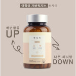 중앙미생물연구소 연구개발 변비해결 썬샤인 : 레인버블