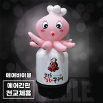 [에어간판 천갈이] 쭈꾸미2 에어간판 횟집 해물요리 개업 풍선간판 음식점 식당 홍보배너 : 에어바이블