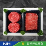 [강진완도축협] 1등급 한우선물세트 정육1호 총800g (불고기+국거리 / 각400g씩 )[31654491] : NS홈쇼핑