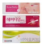 임신테스트기 3종 / 동아 해피타임 플러스, 일양 바이오카드, 부광 슈어베이비 : 건강온
