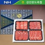[강진완도축협] 1등급 한우선물세트 혼합2호 총1.6kg (등심+채끝+안심+불고기 / 각400g씩 )[31654483] : NS홈쇼핑
