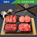 [강진완도축협] 1등급 한우선물세트 정육3호 총1.6kg (불고기+불고기+국거리+장조림 / 각400g씩 )[31654489] : NS홈쇼핑