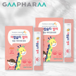 지엠팜 더 칼슘 디 젤리 20g 유소아 비타민D 14포, 2개 : 오렌지헬스스토어