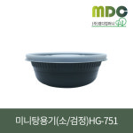[엠디컴퍼니] 미니탕용기 소  HG-751(뚜껑포함) 검정 1100ml 1박스... 국용기 탕용기 떡볶이포장용기 원형용기 일회용기 배달용기 : md컴퍼니