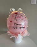 의정부풍선 반전로또풍선 로또풍선 팝핀벌룬 : 몽키벌룬스튜디오