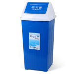 다모아 사각 휴지통 (7호) 50L / 쓰레기통 분리수거함 : 대인물류