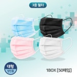 일회용 컬러 핑크 덴탈마스크 200매 귀가편한 약국 마스크 : 작은보물