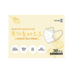국내생산 100% 순면 목화솜 마스크 1box 50매 어린이용 : 코튼마트