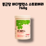 종근당 단백질 식사대용 바디밸런스 다이어트 쉐이크 그레인 분말 가루 760g 1박스 : RED BAND