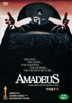 아마데우스(Amadeus)(DVD) : MusicnShop