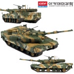 1/35 대한민국 육군 주력전차 K1A2 밀리터리 프라모델 아카데미과학 13419 : 단비 Market