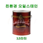 삼화페인트 월드스테인 마스터 3.5L 친환경 오일스테인 3.5리터 : 삼화페인트 오일스테인