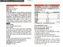 에디케위간토탈케어 : 참사랑웰빙