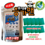 캠핑휴대용변기 캠핑용변기 응가맨 노지캠핑화장실 소변/대변 용변봉투 10개 [리필4번] : 레드스페이스