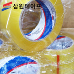 삼원 OPP 아크릴 박스테이프 택배 이사 중포장 투명 100M 10개 : 삼원테이프