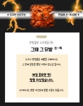 그때 그 닭발(뼈 300g) 1봉 : 윤쉐프의 공동구매 도매몰