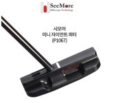 시모어 미니자이언트퍼터  P1067  오리엔트골프100% : st.746골프-지암스포츠