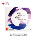 [김준모 연주앨범] 한국식오카리나 김준모 연주앨범 1집-3집 : 오카리나코리아