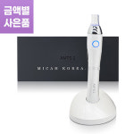 엠큐어 신형/ 금액대별 사은이벤트!! : 미가코리아