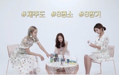 향수 전문가가 만든 르플랑 협재의 아침바람 디퓨저 90ml : 뉴트럴베이지