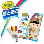 크레욜라 칼라원더 메스프리 엉덩이 탐정 색칠공부 : 만물단지