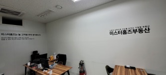 체인점 간판 전문 제작 시공 : 아인종합기획-아인상사