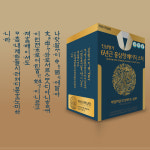 주식회사 서아고려삼 | 개성고려삼인 진삼명가 6년근 홍삼 정 베이직 홍삼 스틱 100포, 1개 : 개성고려삼인 X 리틀앤마더