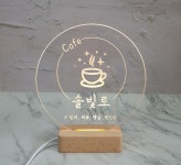 달빛기억공방 아크릴 무드등 인테리어 조명등 집들이선물 개업선물 주문제작 : 달빛기억공방