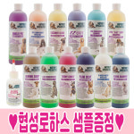 협성로하스 플럼실키 강아지 샴푸 트리트먼트 컨디셔너 보습 473ml : 댕댕상회스토어