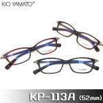 키오야마토안경 KP-113A (52mm) 샤프하고 세련된 사각 뿔테 고도수용 : LUXEYEWEAR