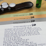 고급다포 우리말 반야심경 다포 - 기념품 : 붓다북