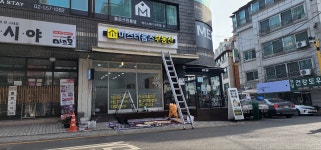체인점 간판 전문 제작 시공 : 아인종합기획-아인상사