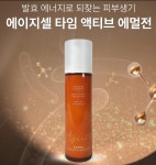에이지셀 타임 액티브 에멀전 : 피누스스토어 럭셔리