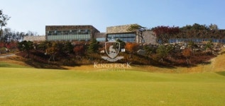 충청권 - 킹즈락cc 1박2일골프패키지 : 세이브투어- 황수진차장