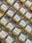 답례떡 : 시온이네 떡공방