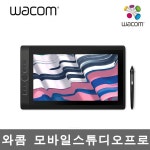 와콤 모바일스튜디오프로13 DTH-W1321/원도우10 탑재 사용모델 : 정품브랜드샵