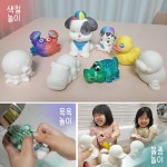 동물색칠공부 유아색칠공부 집에서혼자놀기 워터펜 : 세마상회