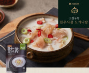 농협 보양식세트 2, 한우곰탕 3팩+한우도가니탕 1팩 : 아리울 프리미엄